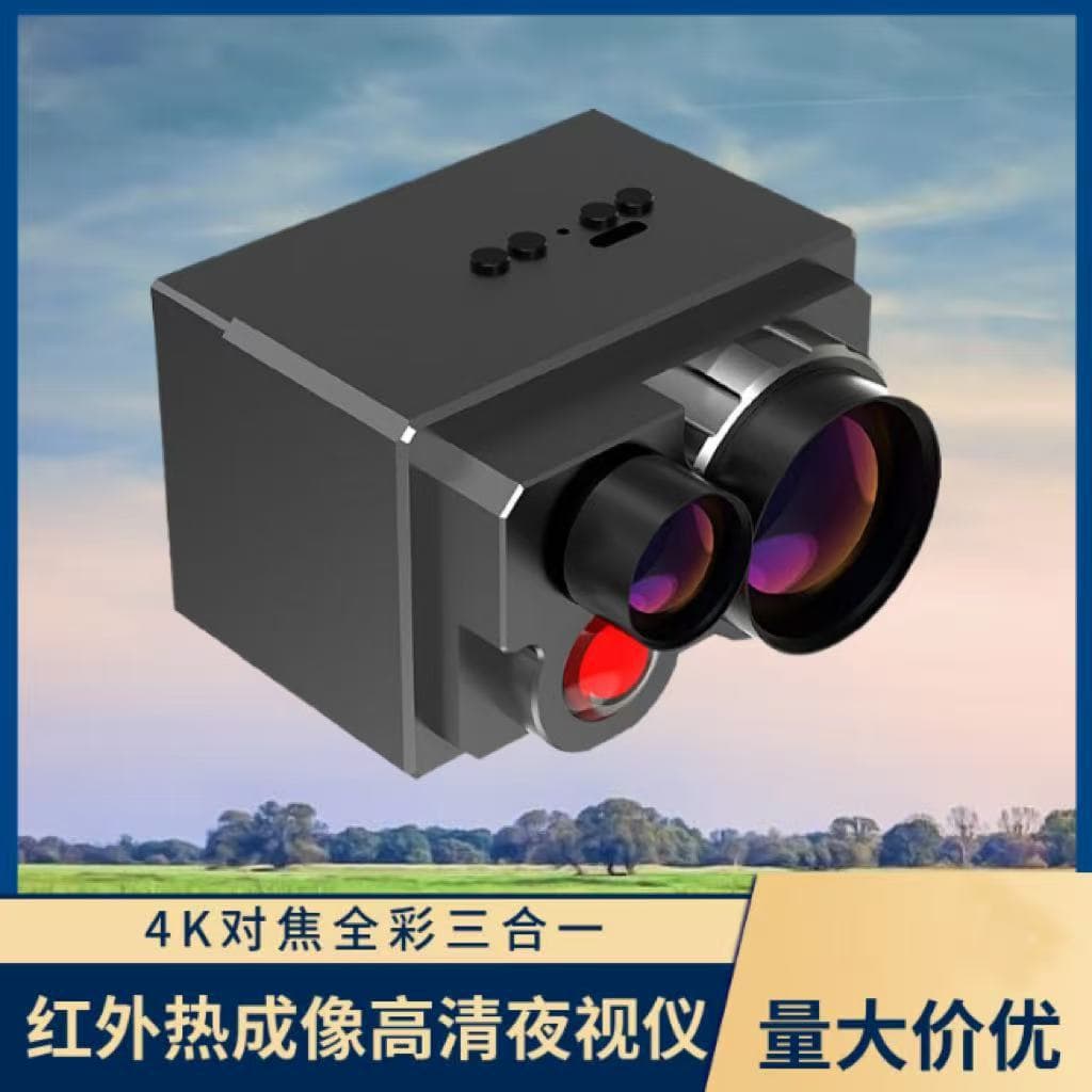 Cross-border Thermal Imaging Infrared Night Vision Scope Hunting Sight Telescope Low-light Outdoor HD Night Vision Device