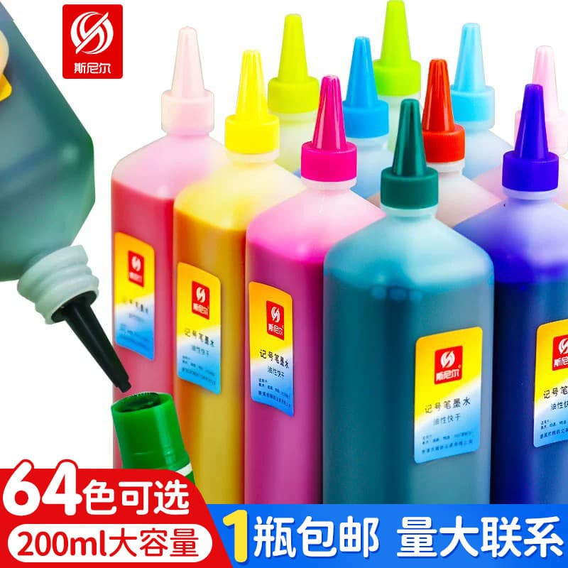 Snier ink color 64-color oil-based marker refill 200ml marker ink POP watercolor pen refill