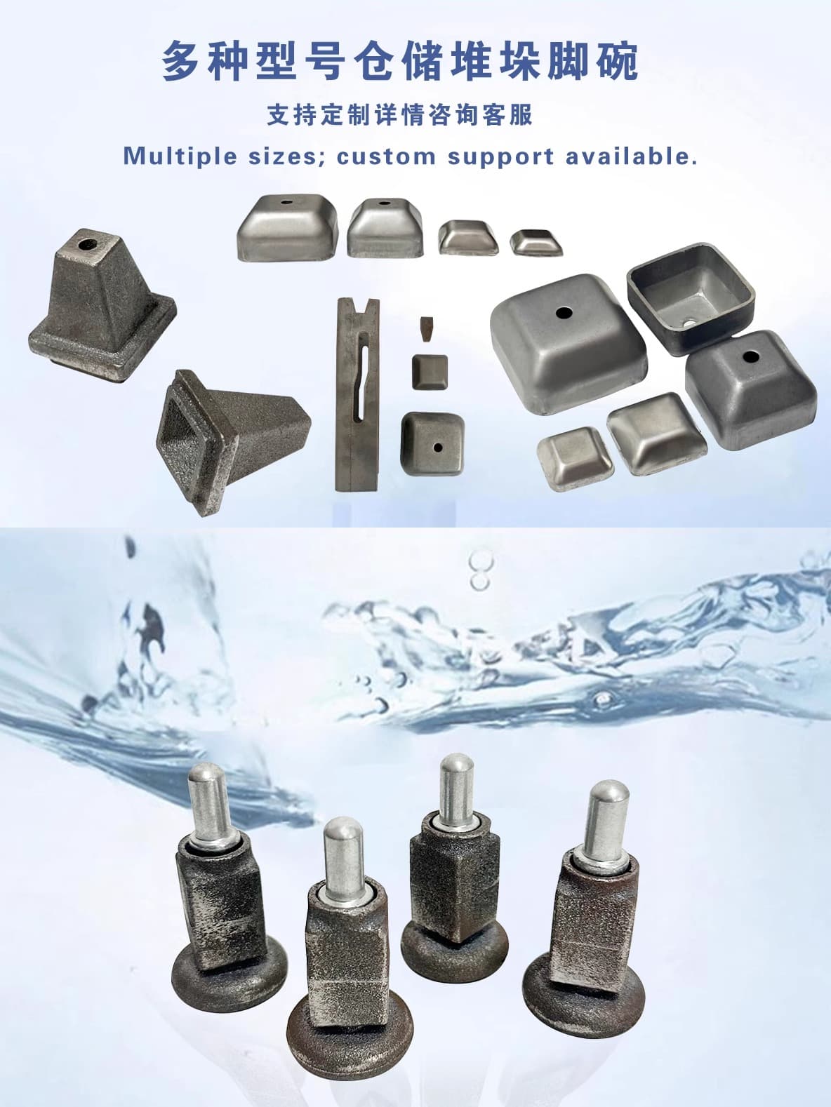Metal stacking foot bowl base shelf stacking round foot bowl square tube top cover end cap material box bottom ankle cold storage foot bowl