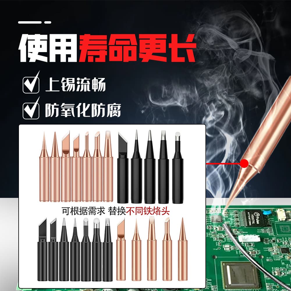 Pure Copper Soldering Iron Tip 936 60W Horseshoe, Straight, Fine Point, Knife Tip Set for Internal Heating Soldering Iron