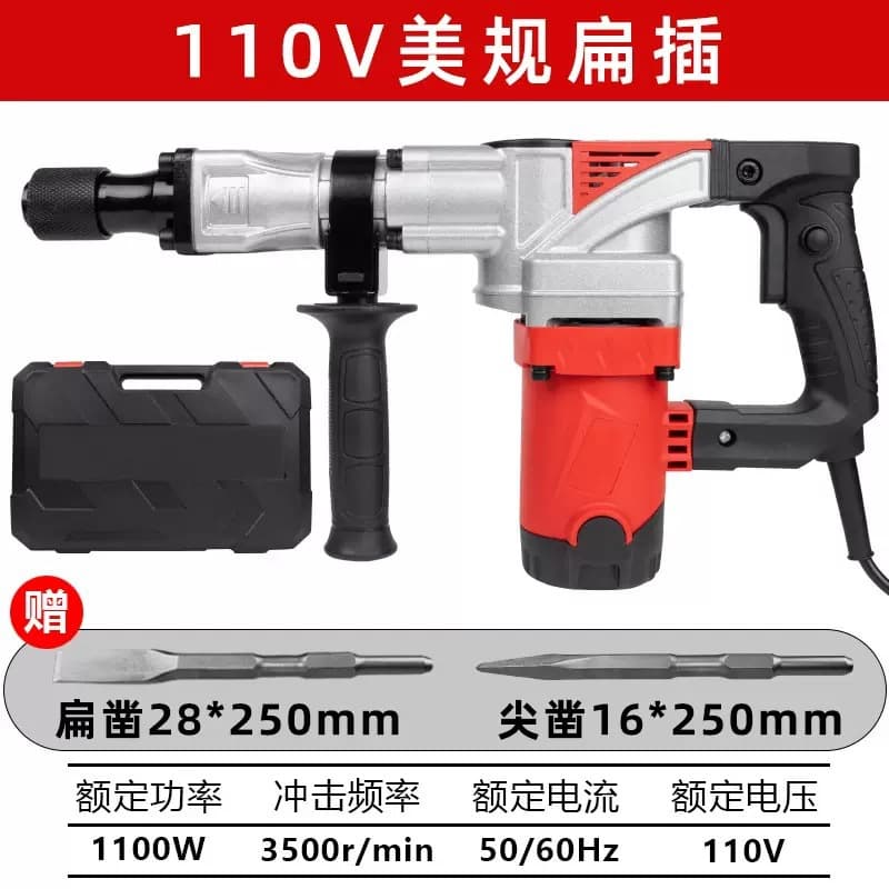 110V Cross-Border Trade Industrial-Grade Electric Hammer, Professional Wall Demolition and Concrete Breaking High-Power Heavy Hammer Electric Tool
