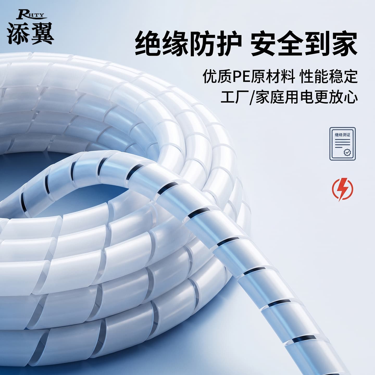Spiral Cable Wrap Wire Organizer Anti-Rat Anti-Cat Bite Cable Management Tube Protective Wire Loom