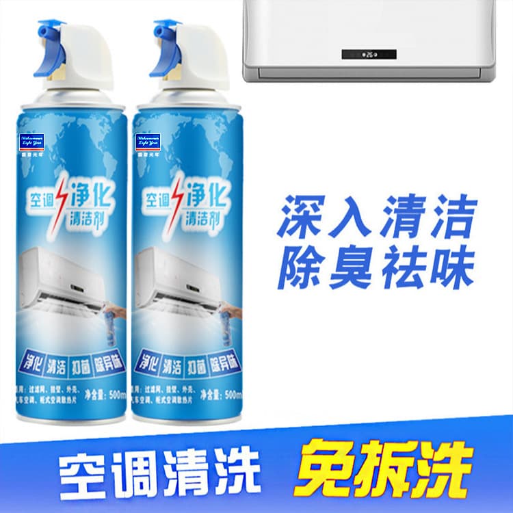Air Conditioner Cleaner for Home Wall-Mounted and Cabinet Units, Car Cleaner, No-Rinse Strong Stain and Odor Remover