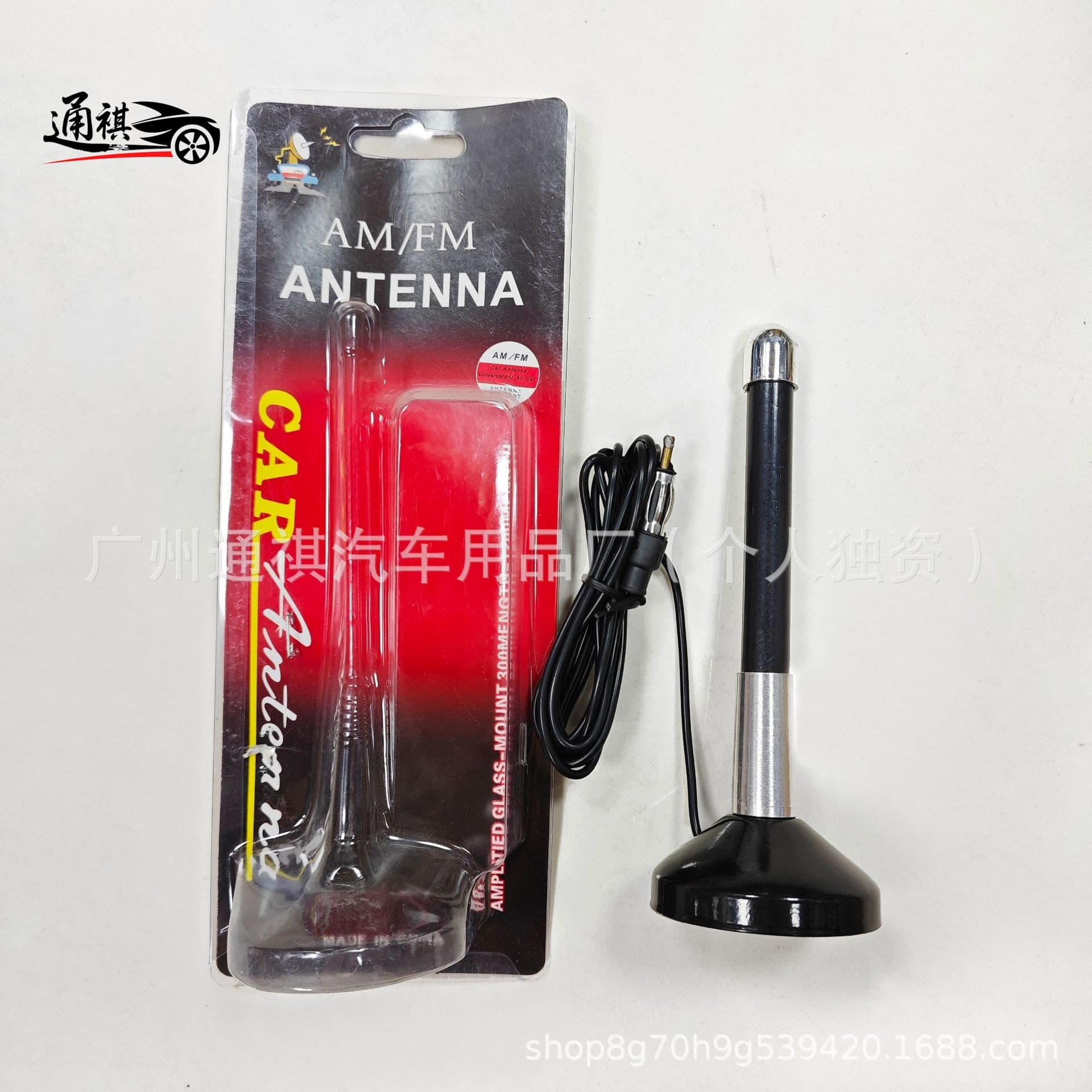 Car Radio Antenna Upgrade, Roof Magnet Mount, Easy Installation, Universal Signal Antenna, Decorative Antenna