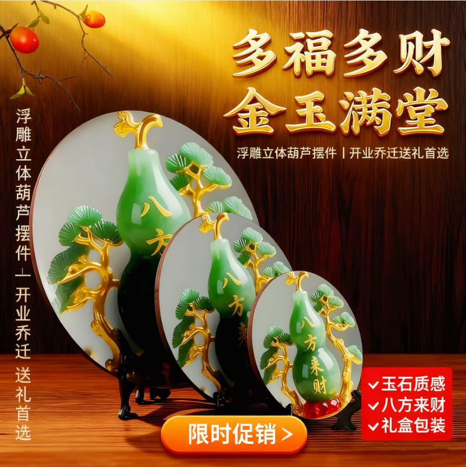 Wealth from All Directions Landscape Auspiciousness Exquisite Photo Frame, Bedroom Display Desktop Living Room Ornament Decorative Painting, Gift for Friends