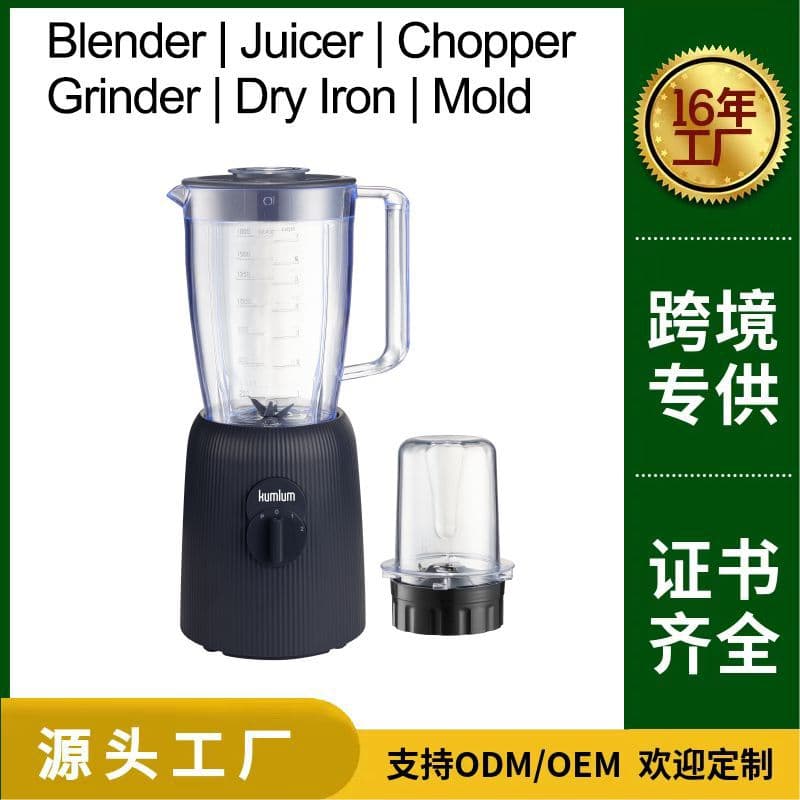 Low Price Export Household Appliance Large Capacity Blender Baby Food Processor Juicer Blender