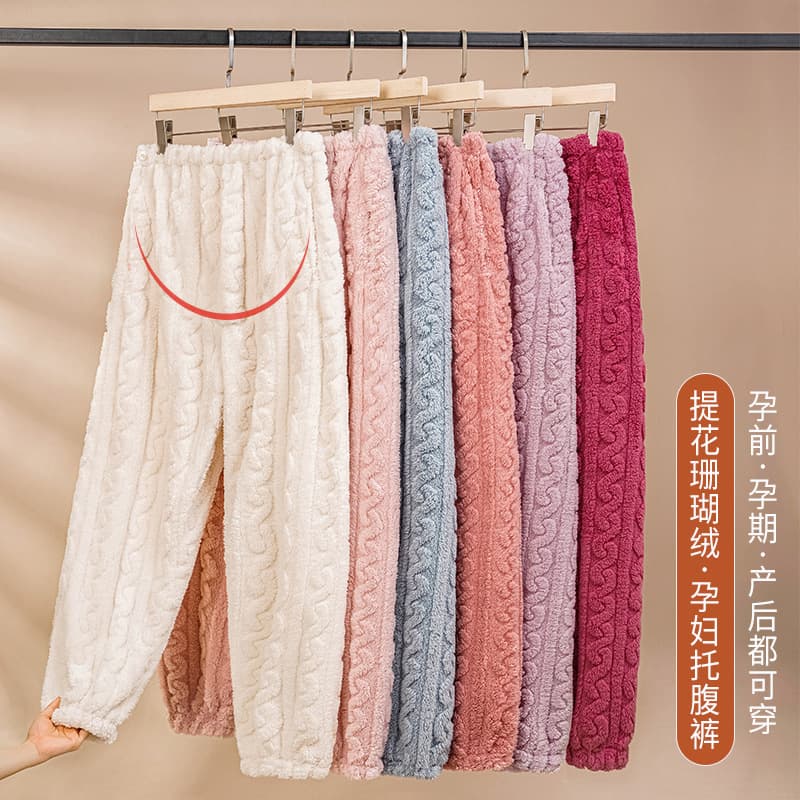 Coral fleece maternity sleep pants for women, thickened and lined with flannel for autumn and winter, adjustable and warm, supporting the belly button.