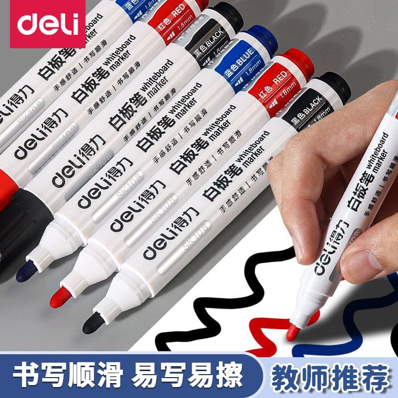 Deli whiteboard pen (piece) red, blue and black three colors available, easy to write, easy to erase and not easy to break, office whiteboard pen and drawing board pen