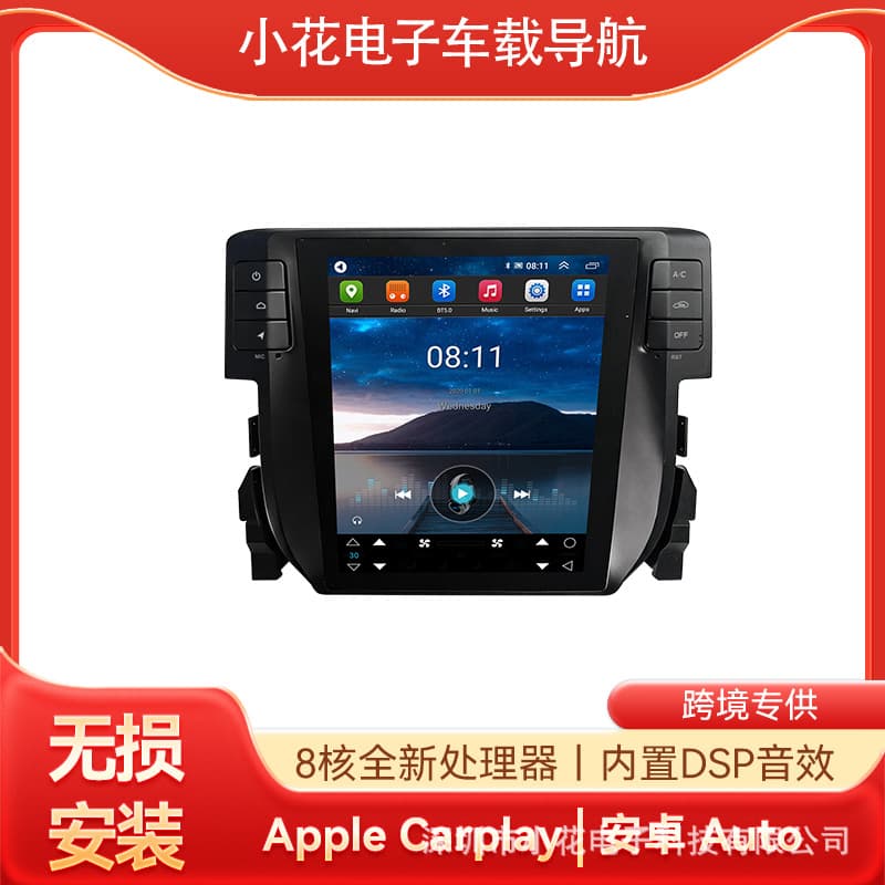 Suitable for 2012-2015 Honda Civic special central control vertical screen 10.4-inch multimedia car navigation system
