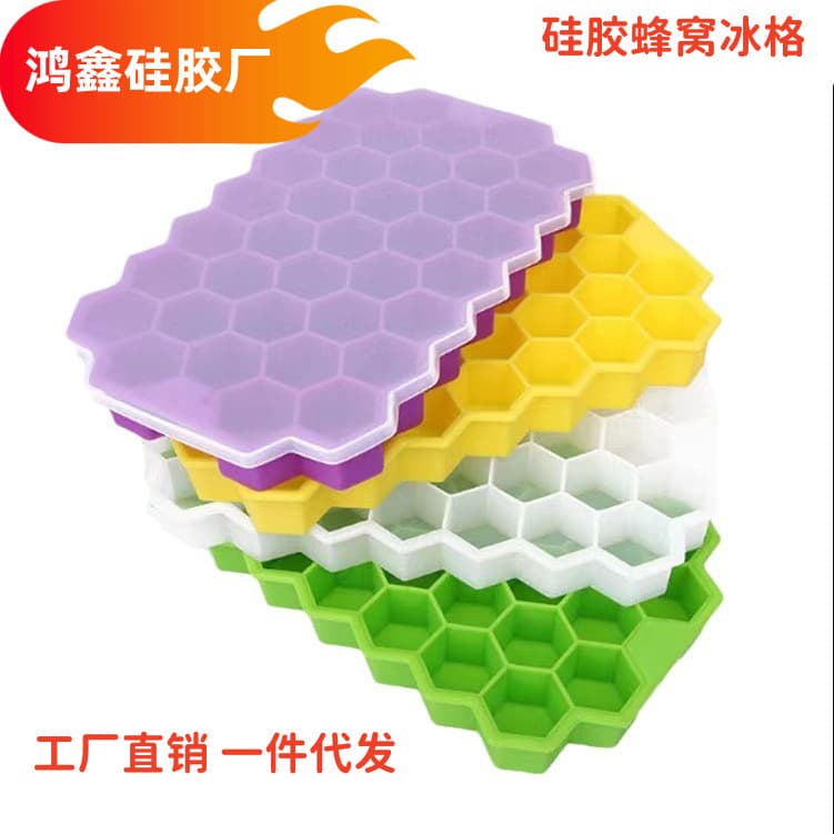 Silicone Honeycomb Ice Cube Tray with Lid, 37 Grids, Ice Mold, Silicone Ice Cube Maker, Popsicle Ice Cube Box