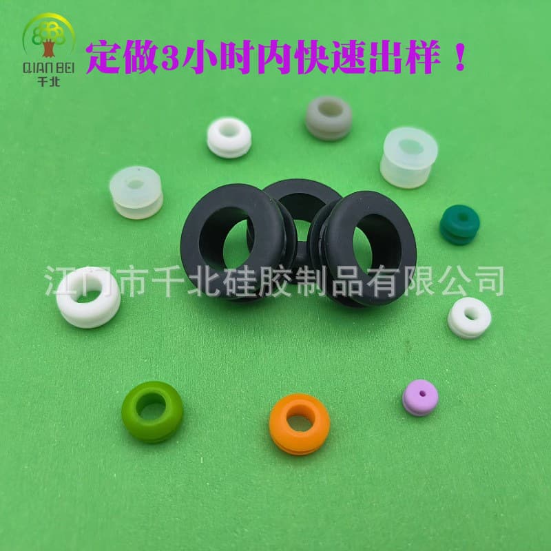 Factory stock silicone wire protection sleeves, sealing rings, rubber wire feed-through rings, power cord double-sided wire protection loops, O-rings