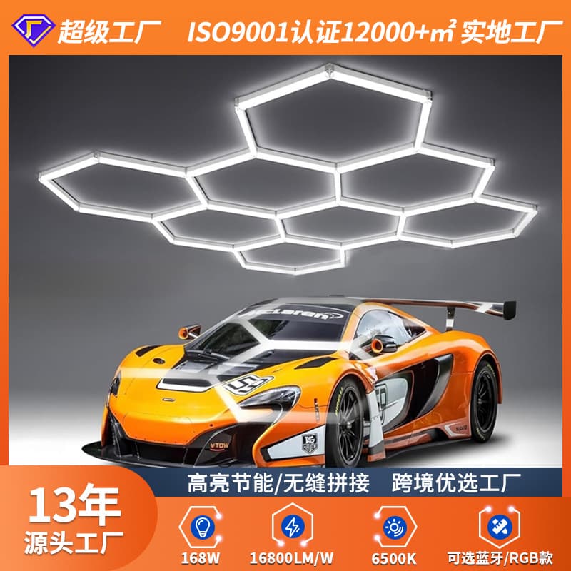 Honeycomb Lamp Led Garage Lamp Industrial Special-Shaped Splicing Modeling Lamp Rgb Bluetooth Fantasy Supermarket Special Lighting Chandelier