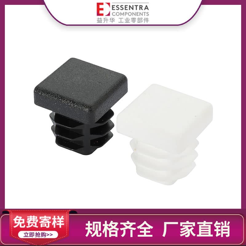 Essentra manufacturer direct supply, plastic LDPE pipe plugs, end caps, foot plugs, SR1540 ribbed square tube plugs