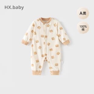 Baby Clothes, Infant Cotton Bodysuit, Long-Sleeve Onesie for Boys and Girls, Baby Romper, Autumn