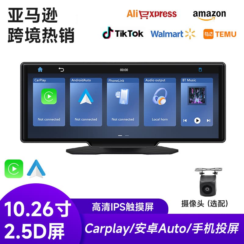 New Car-mounted Android Box Carplay Wired To Wireless Carplay Module Private Model Exclusive For Vehicles