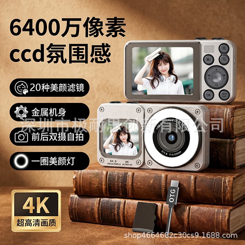 2026 Ultra-Slim Dual-Screen Retro CCD Digital Camera HD Dual Camera Portable Vlog Camera Recorder