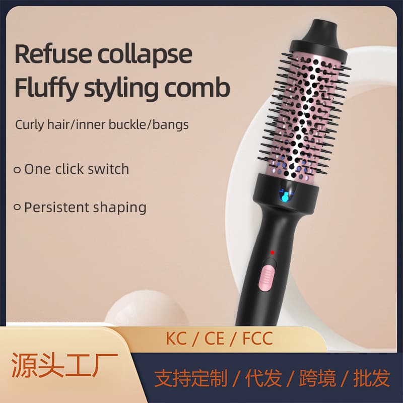 Cross-border Voluminous Curling Hair Brush, Electric Heated Comb for Long and Short Hair, Fluffy Curling Iron, Inner Curl Comb