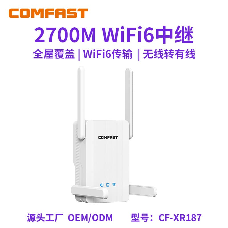COMFAST CF-XR187 Dual Band 2700M Wireless Repeater WiFi 6 Signal Amplifier Network Wall Penetrator
