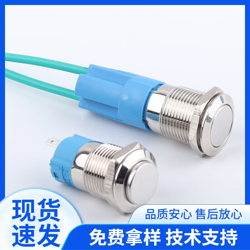 12mm Metal Push Button Switch with Light, Mini Self-Locking Reset Power Start Button, Waterproof Push Button Switch