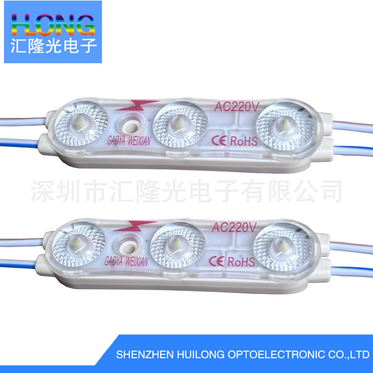 Three-lamp 220V high-voltage injection-molded illuminated sign module, high-voltage billboard lighting module with lens, lightbox light source
