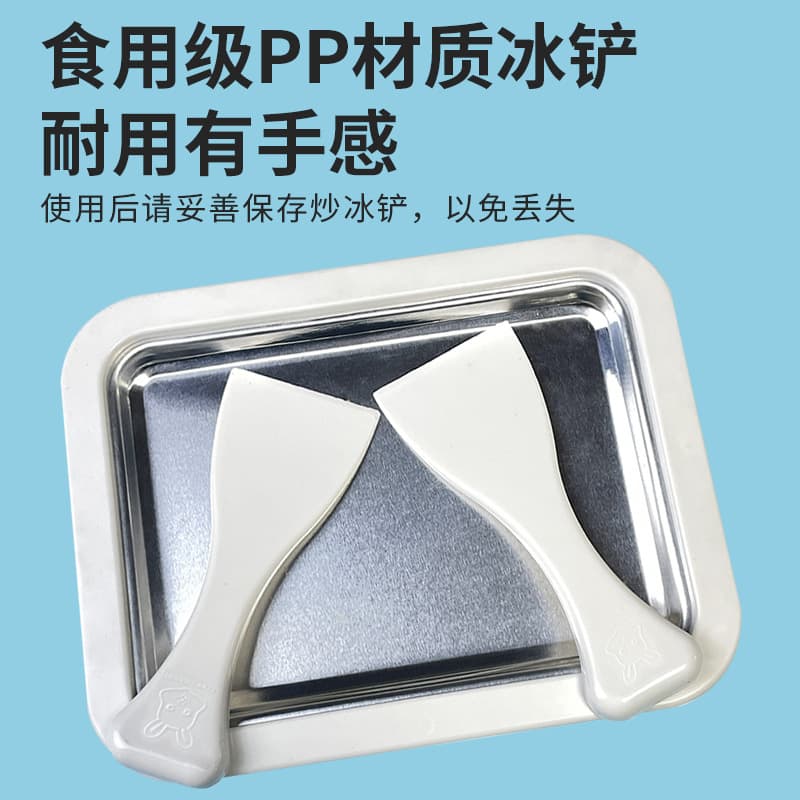 Cross-border Household Mini Ice Cream Maker DIY Frozen Yogurt Machine Ice Cream Pan for Kids