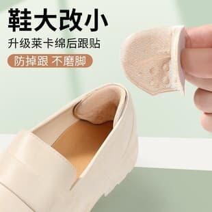High Heel Heel Grips, Anti-Slip and Anti-Blister Heel Stickers, Shoe Size Adjusters, Shoe Size Reducer, Non-Fatigue Half-Sole Inserts