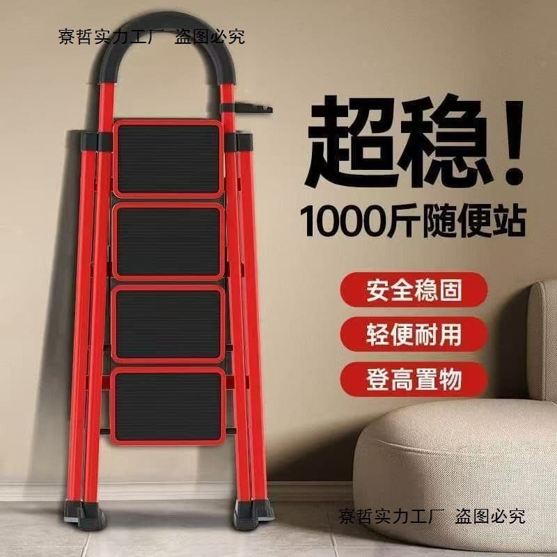 Home Folding Step Ladder, Multifunctional Warehouse Shelf Ladder, Carbon Steel Tread Ladder, Portable Folding Ladder