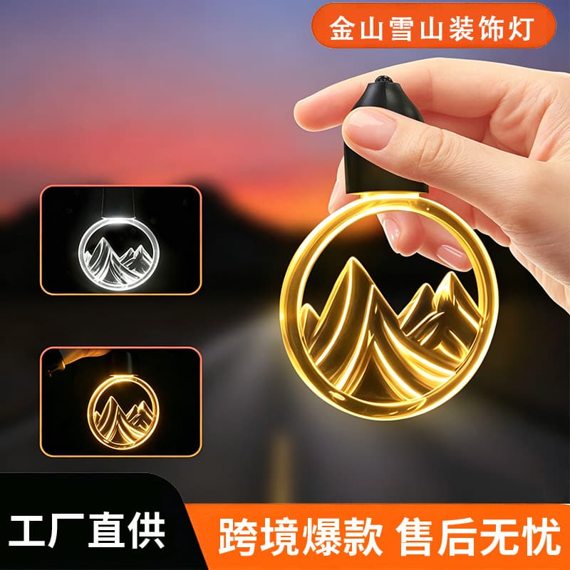 New Car Led Night Light Atmosphere Lamp Pendant, Golden Mountain and Snow Mountain Decorative Light, Car Rearview Mirror Glowing Pendant