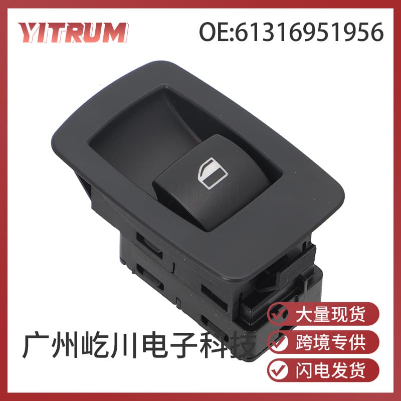 61316951956 For BMW E60 Power Window Switch Electric Window Regulator Single Switch
