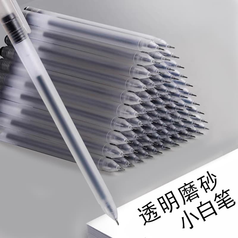 Matte White Pen Gel Pen Signature Pen Student Stationery Needle Tip 0.5mm Transparent Red Blue Black Office Exam Pen