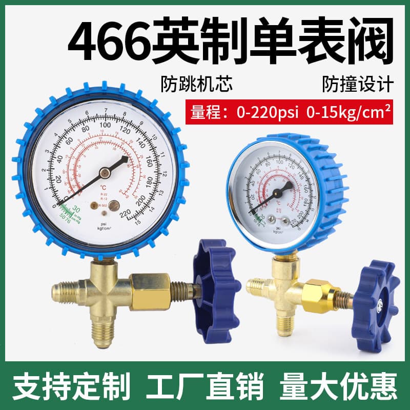 CT-466 Air Conditioning Charging Manifold Gauge Set R22 R134 Refrigerant Car AC Gauge Manifold High Low Pressure Gauge