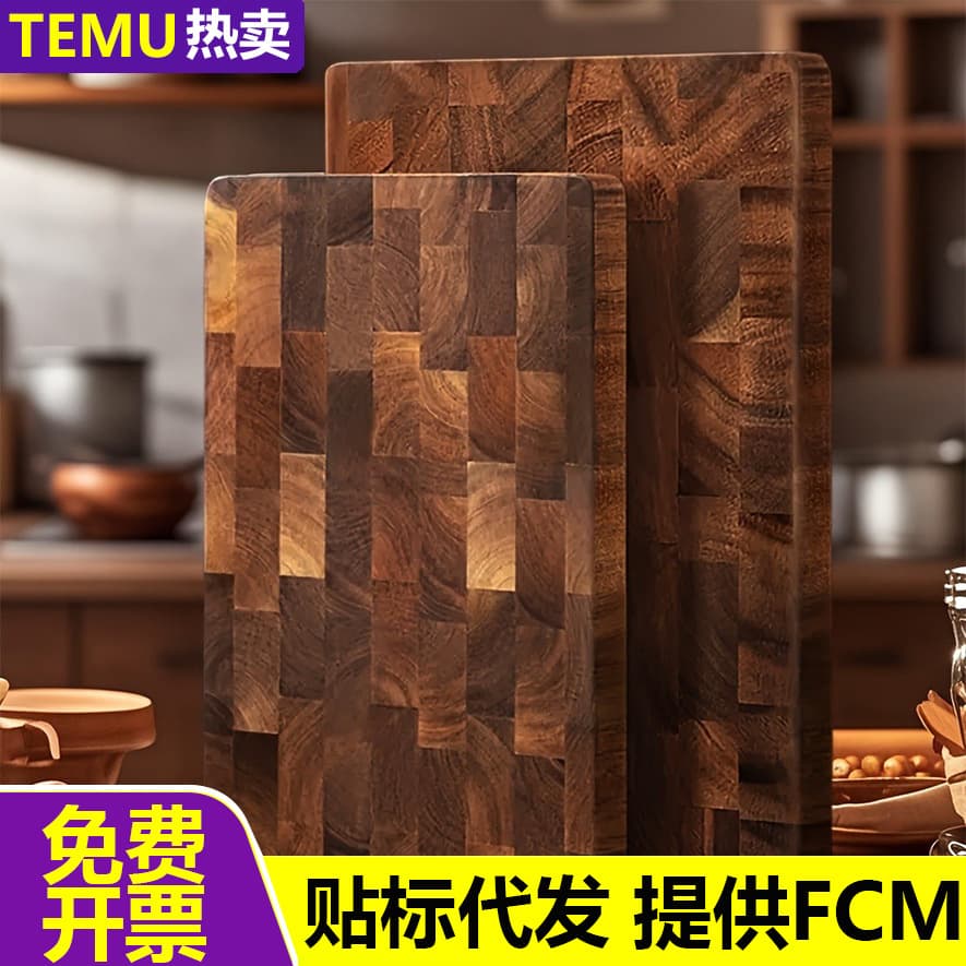 Small Size Fig Wood Cutting Board Fruit Slicing Board Anti-Mold Home Use Chef Knife Board Eco-Friendly Wood Chopsticks Material
