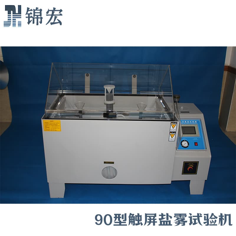 Jinhong JH-90 Salt Spray Testing Machine, Corrosion Resistance Tester, Salt Spray Test Equipment
