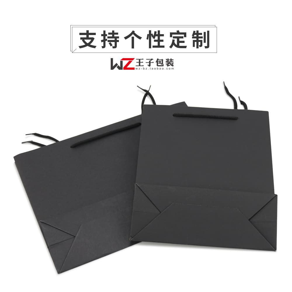 Gift paper bags in stock, clothing bags, corporate advertising tote bags, printed black cardstock hand-carry bags, thickened packaging bags