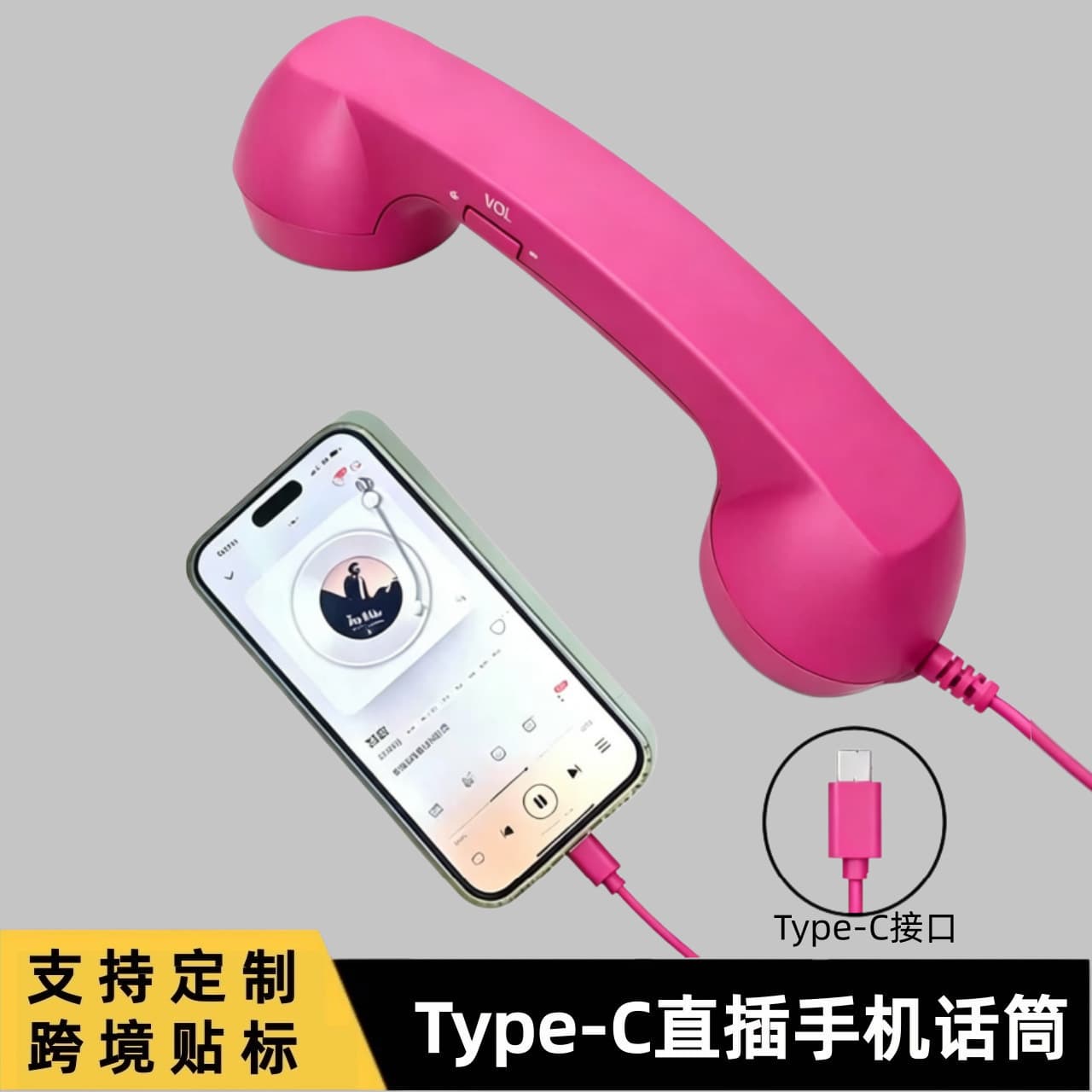 Type-C direct-plug retro handset telephone headset mobile phone accessories handset handle retro C-mount telephone microphone
