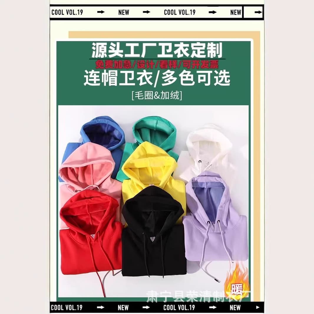 Custom Manufacturer Large Terry Hoodie Solid Loose Pullover Hoodie Unisex Couple Top Team Uniform Print Logo