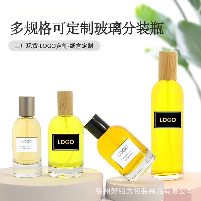 New cylindrical glass perfume empty bottle high-end thick-bottomed fragrance refill bottle glass bottle cleansing oil spray bottle