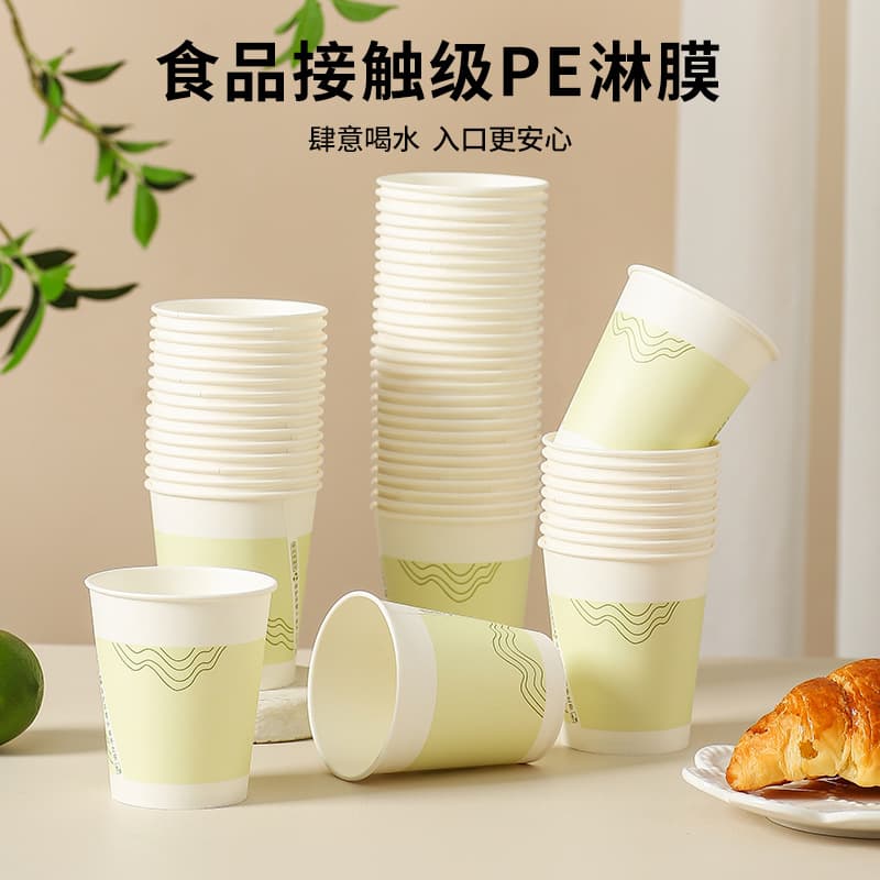 Thickened Disposable Paper Cup for Home Life, Food Grade, High Temperature Resistant Drinking Cup, Business Water Cup for Hot Drinks