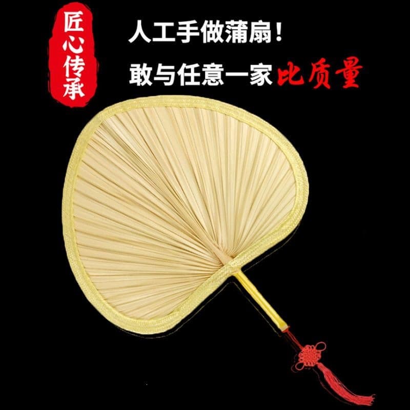 Palm Leaf Fan, Essential Summer Must-Have, Handmade Traditional Chinese Fan, Baby Mosquito Repellent Fan, Durable Banana Leaf Fan, Large Palm Leaf Fan