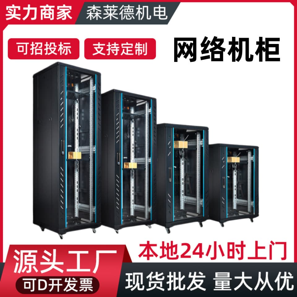 Factory Direct Network Cabinet Server Switch Cabinet Electrical Well Box Server Room Equipment Cabinet Wall-Mounted Cabinet Wholesale