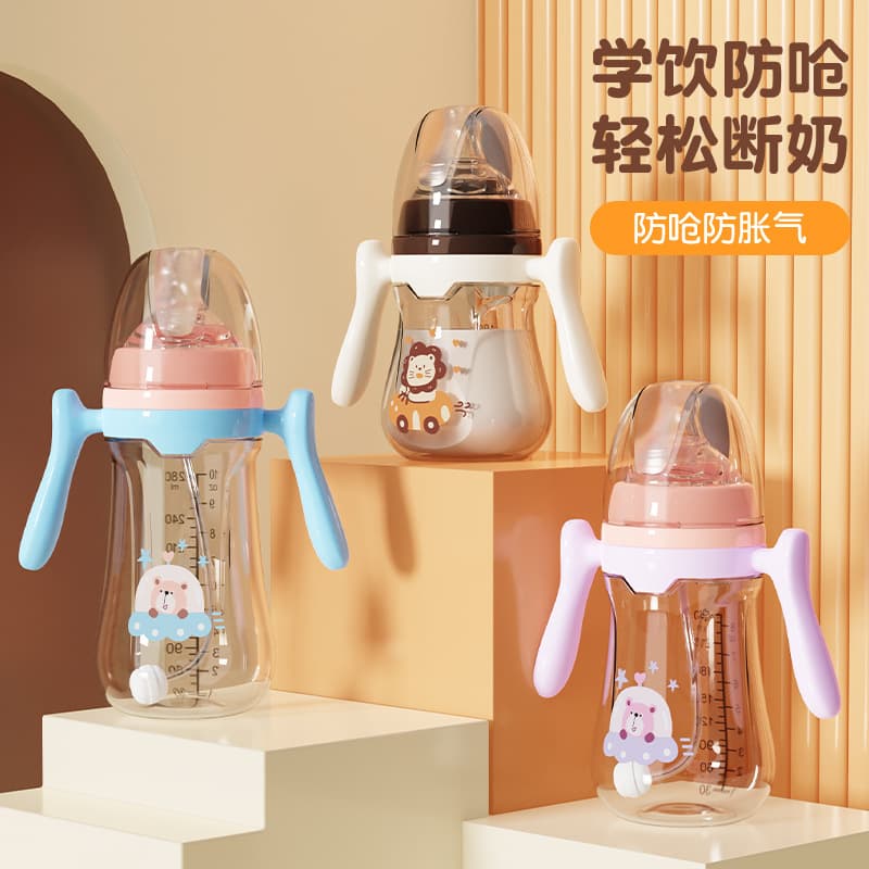 Baby Bottle Wide Neck Bottle with Handle Baby Bottle with Straw PP Bottle Wholesale