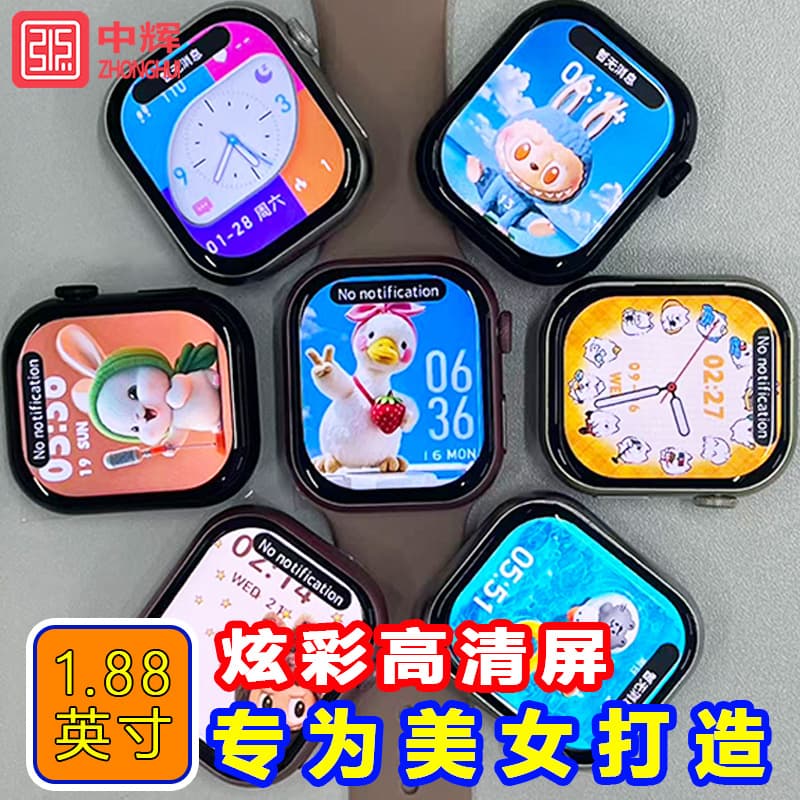 1.88 screen mini smart watch s12 sports and health Bluetooth call multi-function s11 cross-border exclusive