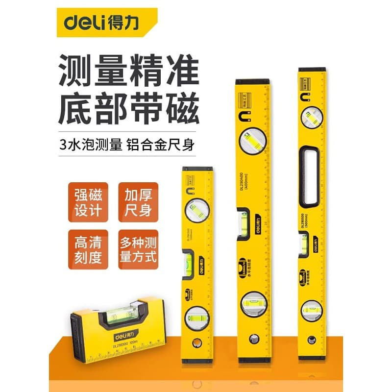 Deli Tools High-Precision Spirit Level Small Aluminum Alloy Drop-Resistant Balance Tool Strong Magnetic Level Ruler for Home Use