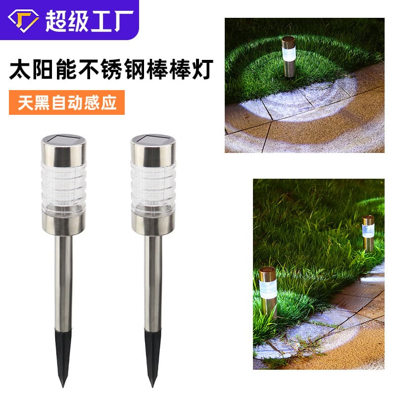 Solar Outdoor Garden Light, Waterproof Villa Garden Decorative LED White Light Lawn Lamp, Ground Insert Lighting