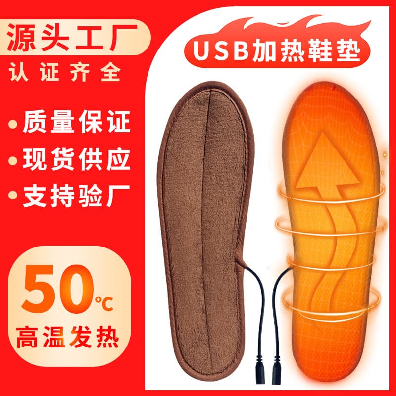 [Factory Direct] Winter Walkable Warm USB Heating Shoe Insoles, Unisex Rechargeable Electric Warm Foot Pads