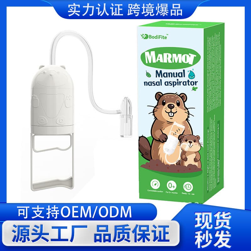 Infant Nasal Aspirator for Relieving Nasal Congestion, Anti-reflux Design, Cartoon-style Hand-pull Negative Pressure Marmot Oral Suction Type