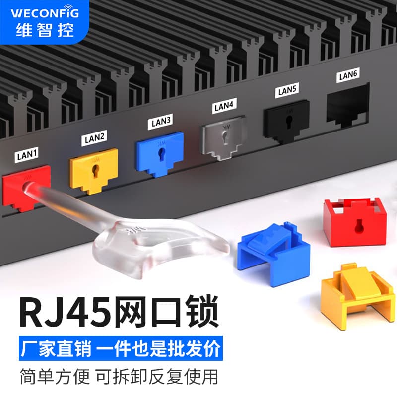 Weizhikong RJ45 Port Security Lock Removable Sealing Plug Network Port Blocker Dust Stopper Ethernet Port Lock