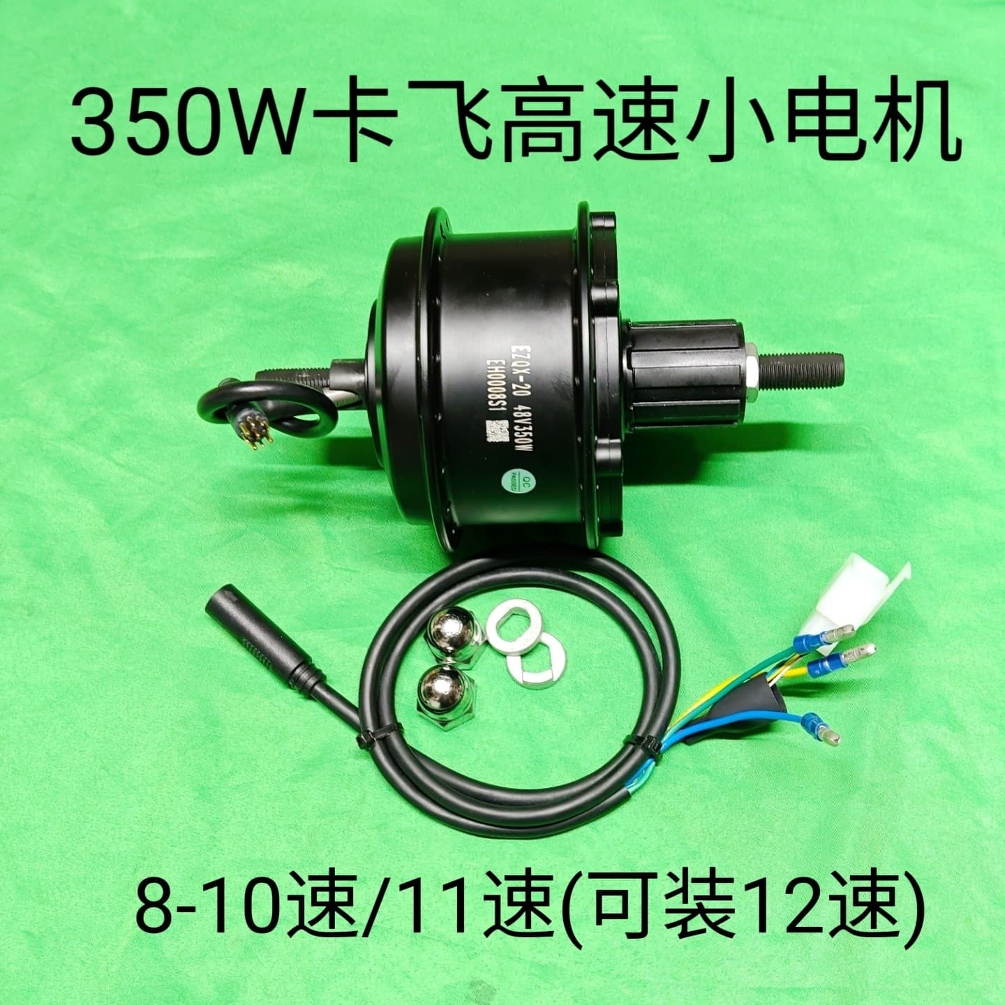 DIY Electric Bike Conversion Kit Front/Rear Drive Ultra-Compact High-Speed Freewheel Cassette Mini Motor Kit