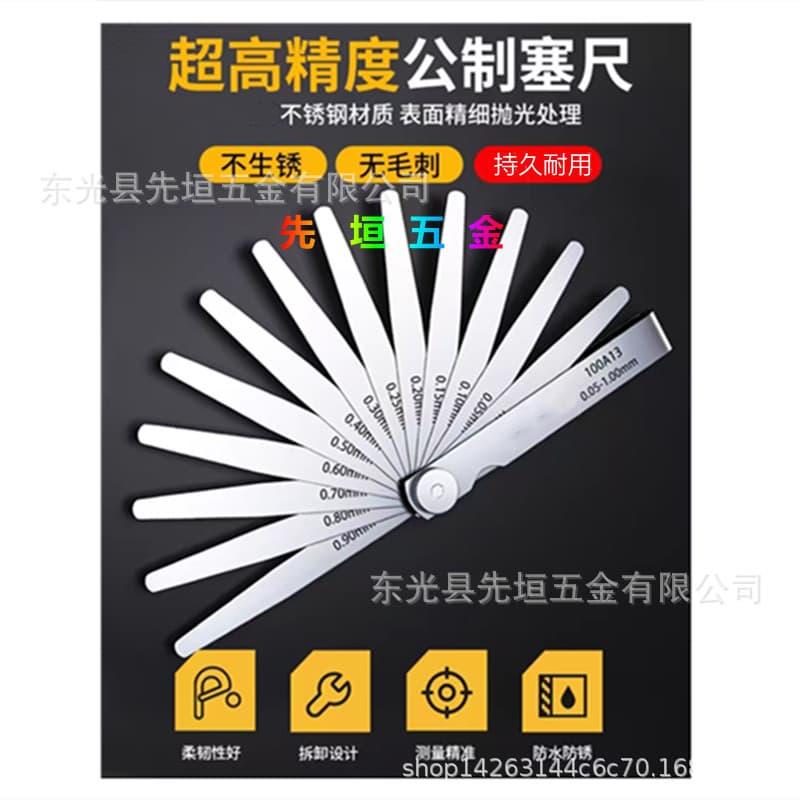 Ultra High Precision Metric Feeler Gauge Stainless Steel Combination Thickness Gauge Gap Gauge Shim Wholesale Discount