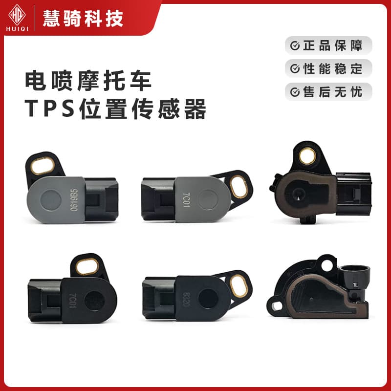 Scooter EFI Throttle Position Sensor TPS Accessory Suzuki Angle Sensor Factory Wholesale